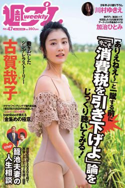 深田恭子电影